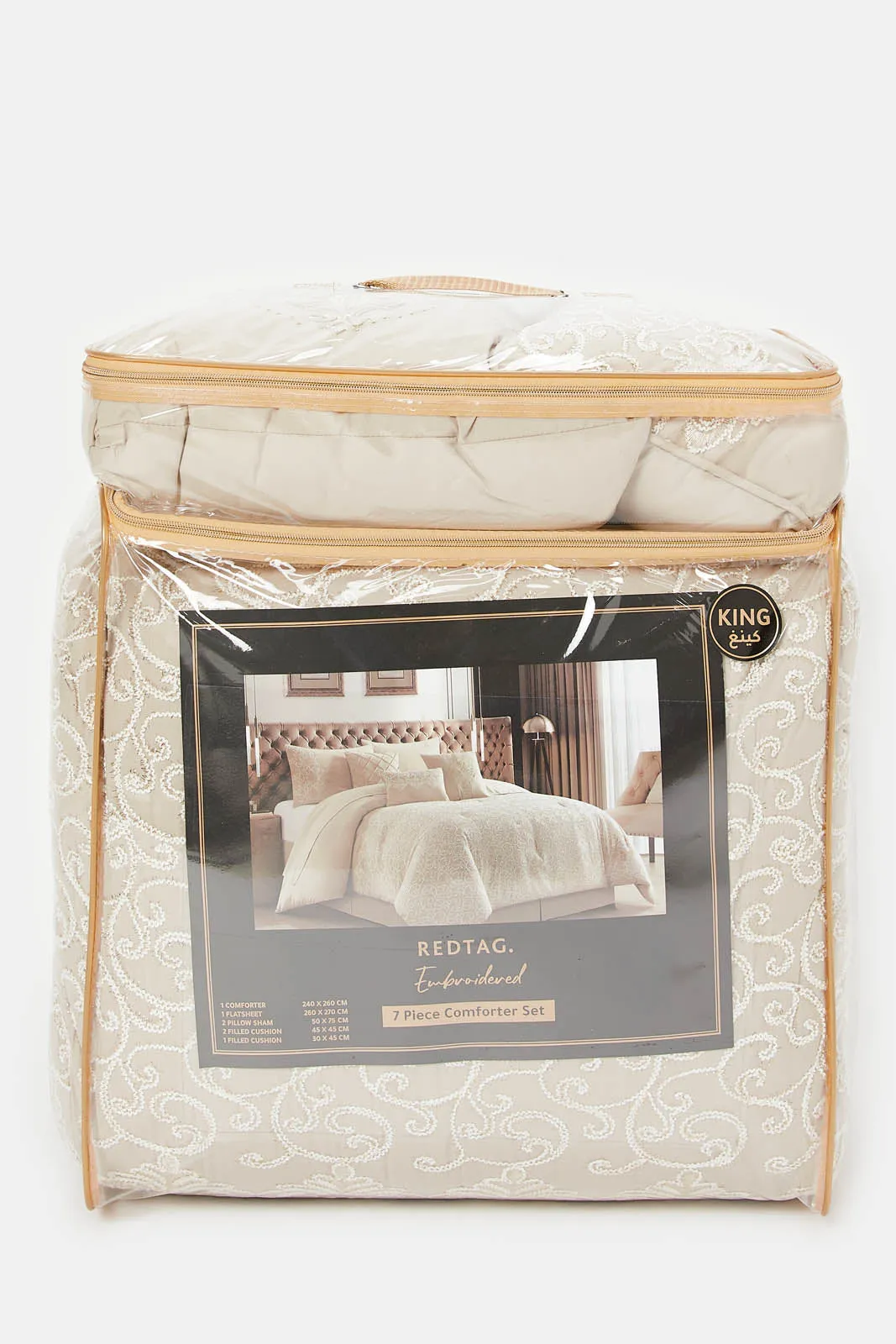 Beige 7-Piece Spiral Embroidery Comforter Set (King Size)