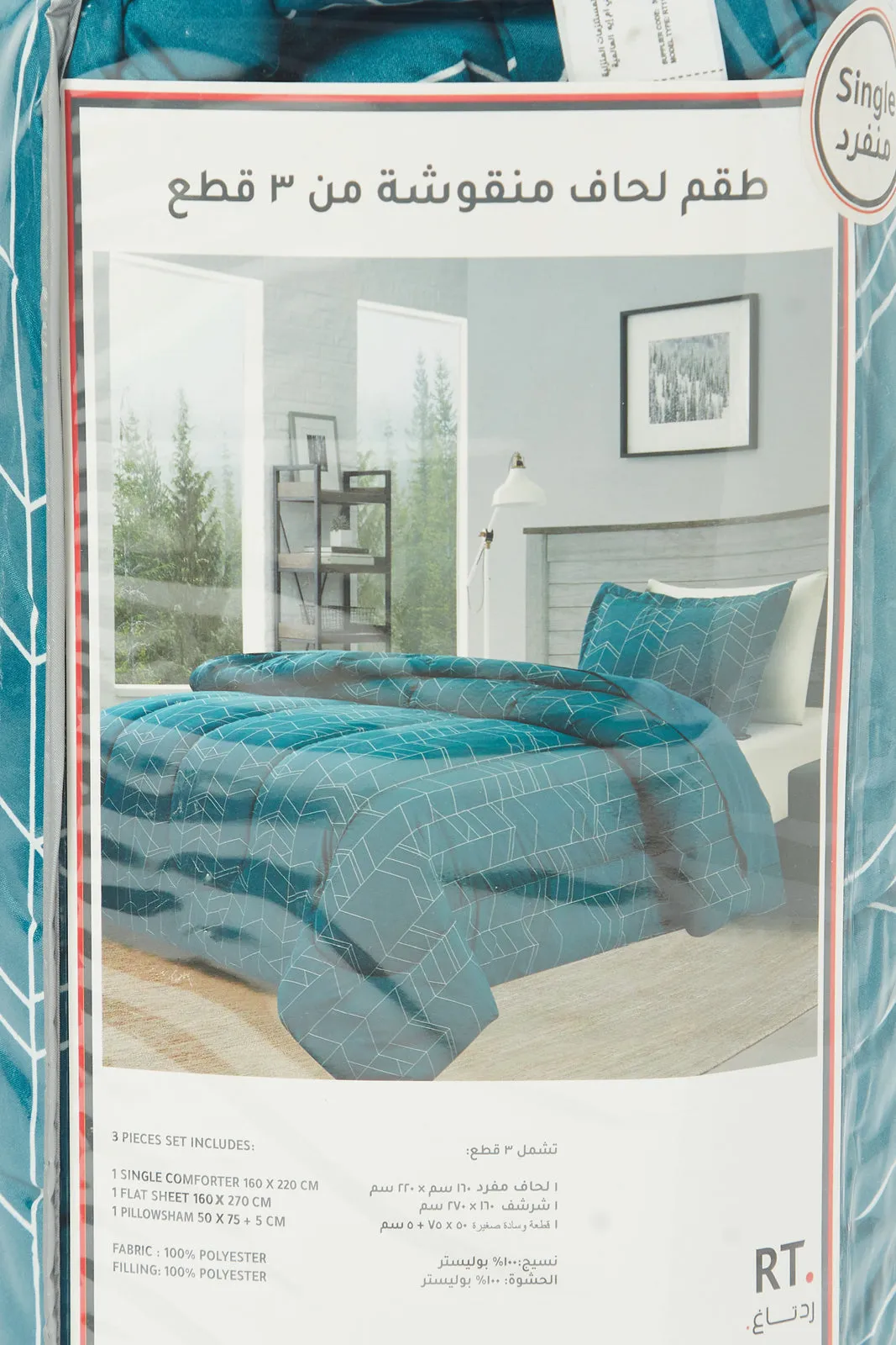 Blue Geometric Printed Comforter 3 Piece Set (Single Size)