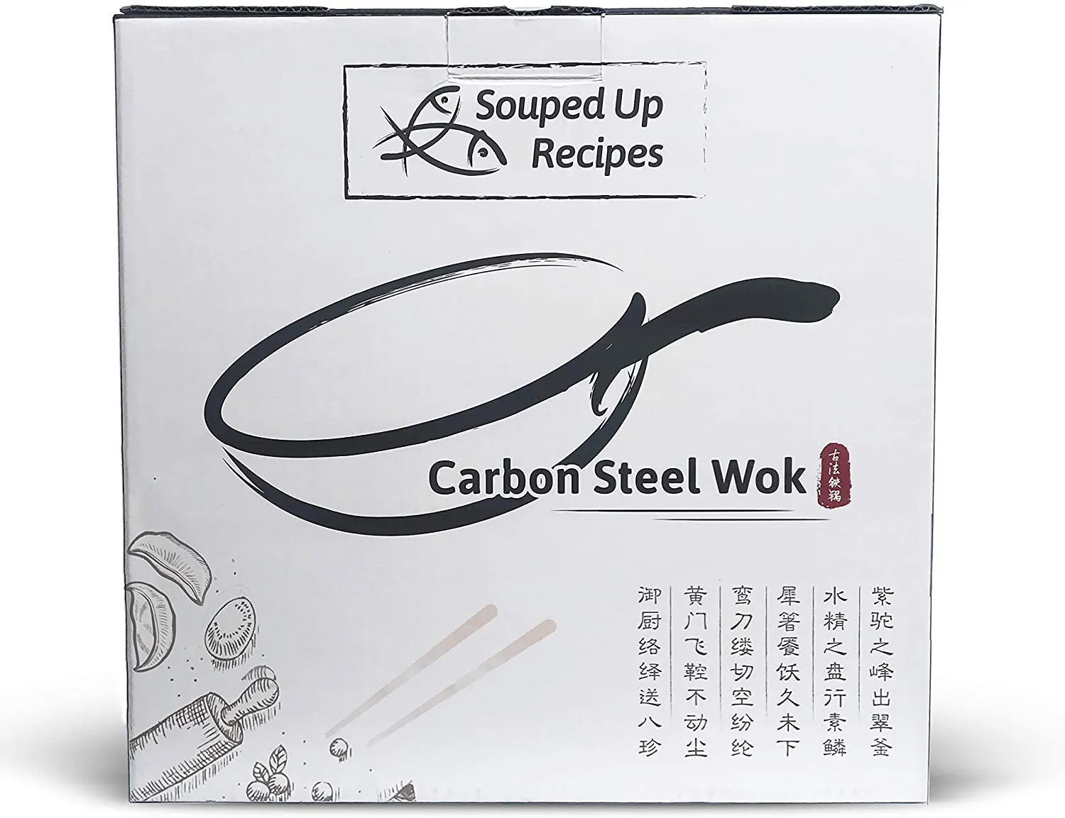 Carbon Steel Wok