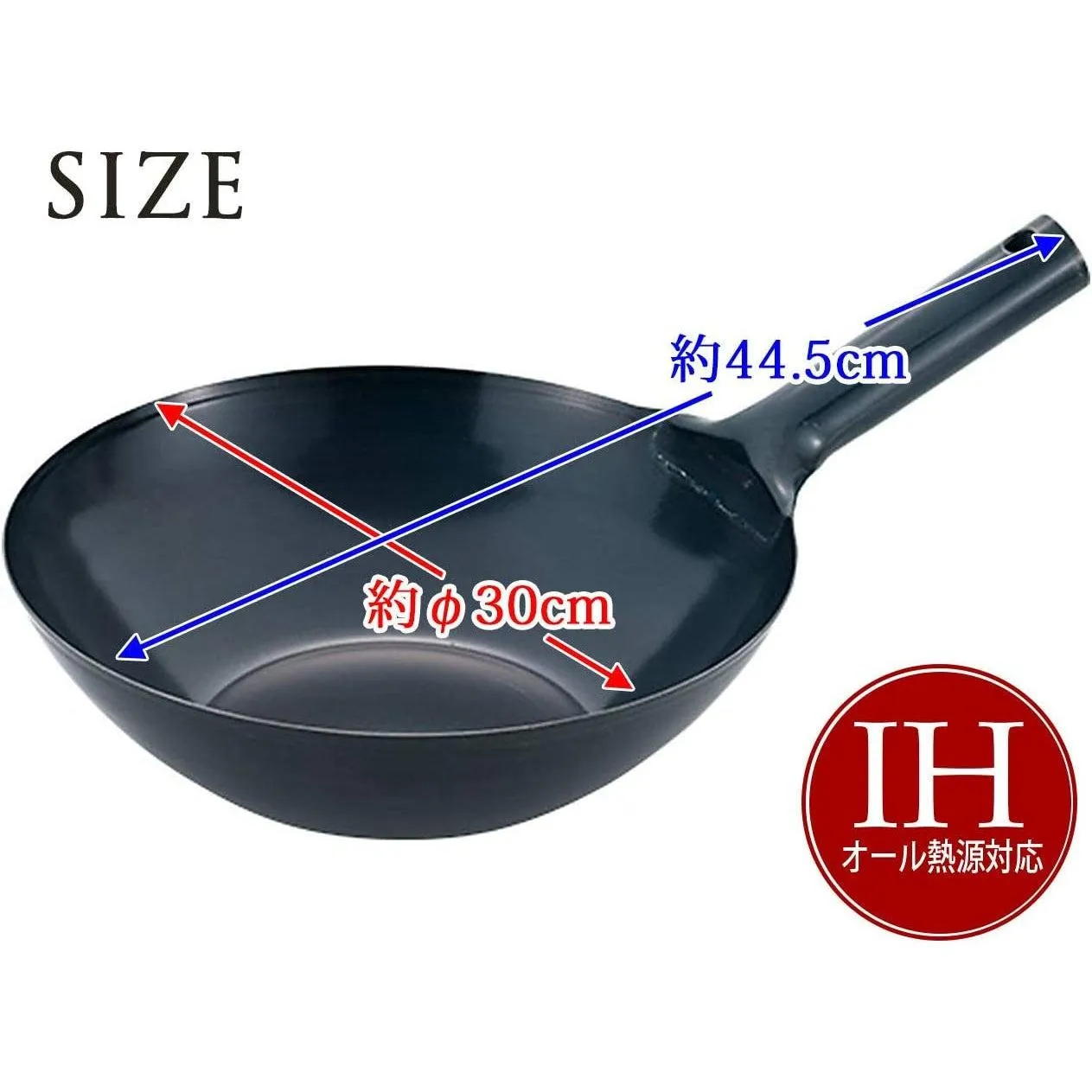 Summit Flat Bottom Japanese Wok with Handle (1.2mm)