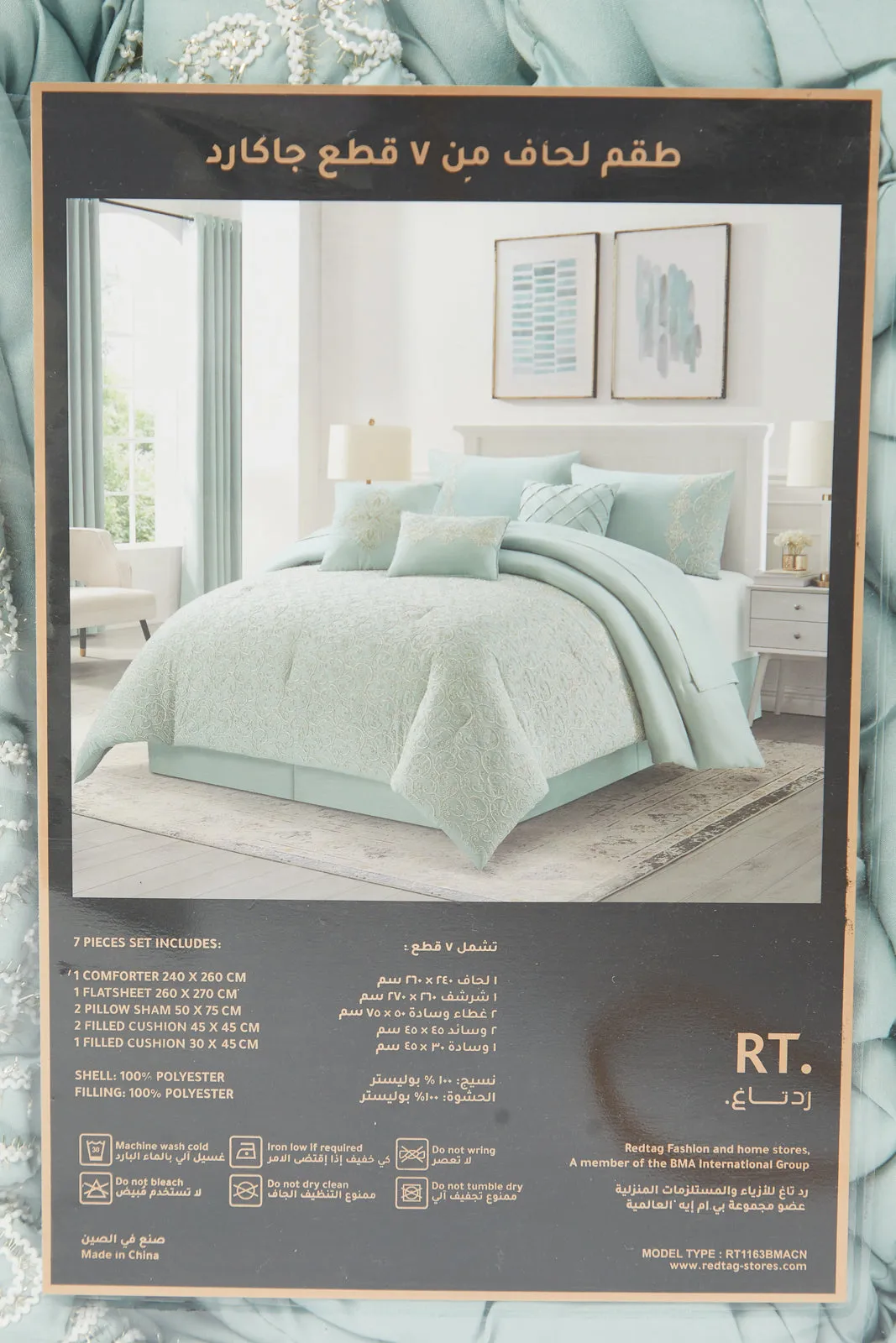 Teal 7-Piece Spiral Embroidery Comforter Set (King Size)