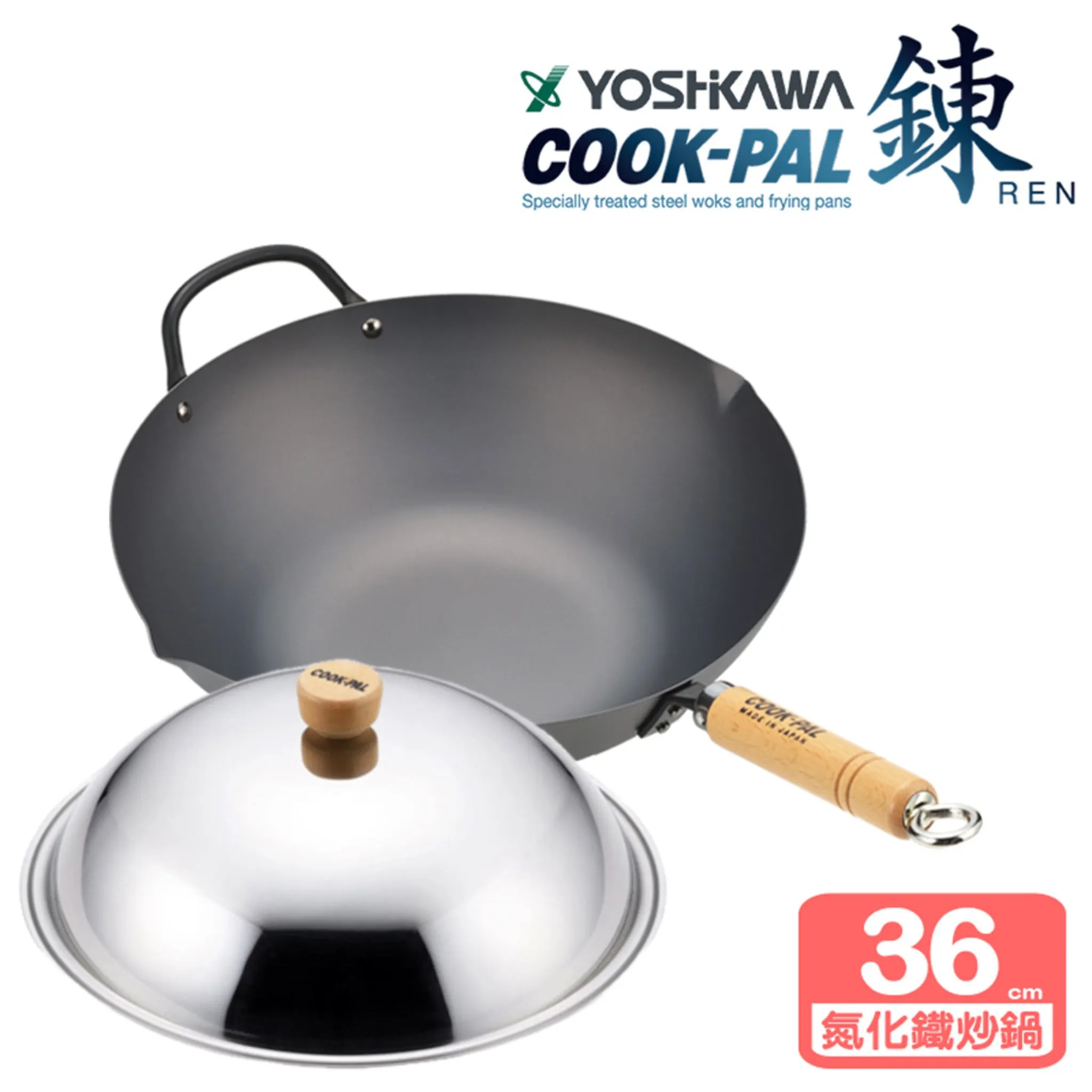 Yoshikawa Cook-Pal Ren Beijing Wok 30/36CM Made in Japan (Included Lid Cover)